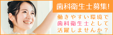 ネット予約